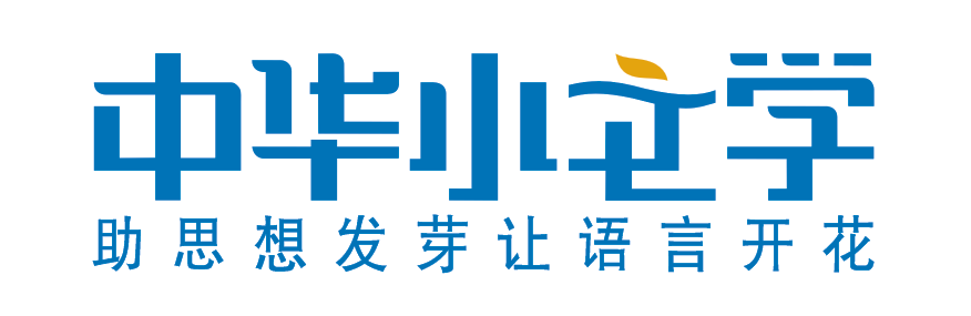 创意写作国际班书院